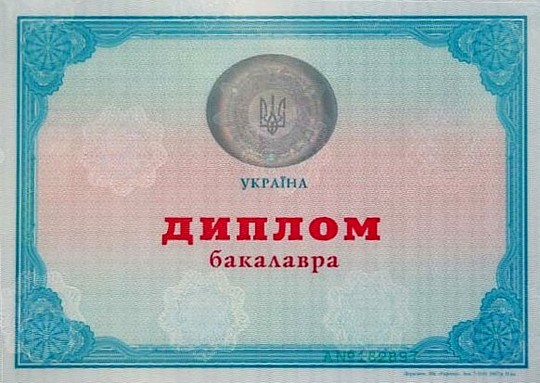 diplom