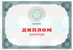 diplommagistra