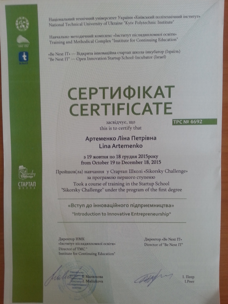20160408_155922 (1)