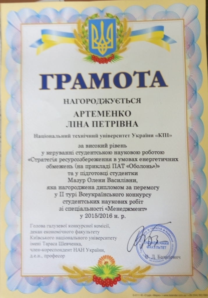 P60601-140922